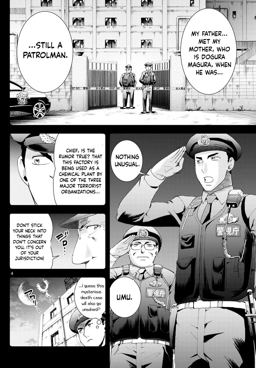Kimi wa 008 Chapter 172 page 5 - Chapter 172