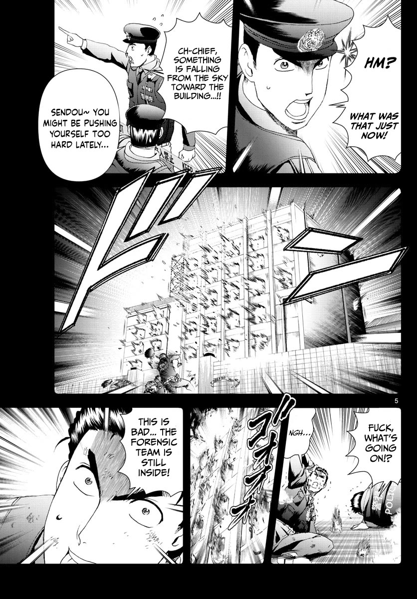 Kimi wa 008 Chapter 172 page 6 - Chapter 172