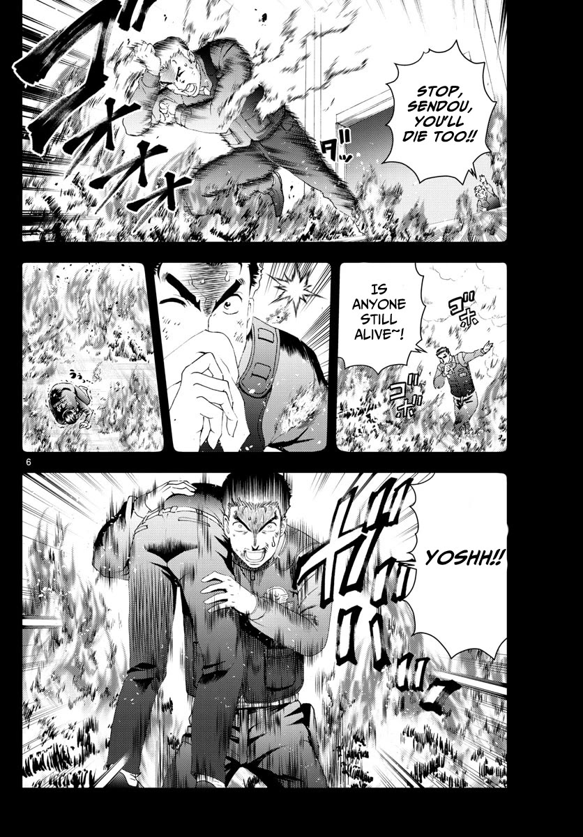 Kimi wa 008 Chapter 172 page 7 - Chapter 172