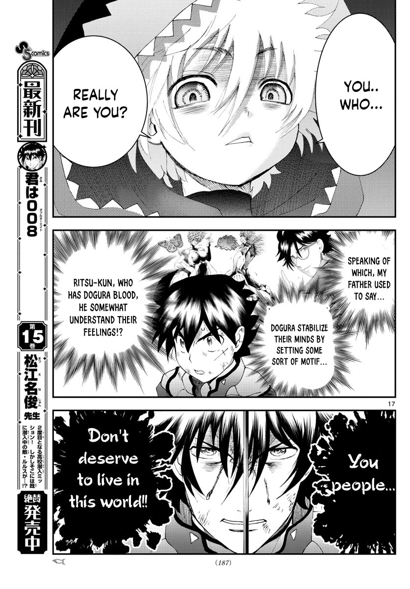 Kimi wa 008 Chapter 173 page 18 - Chapter 173