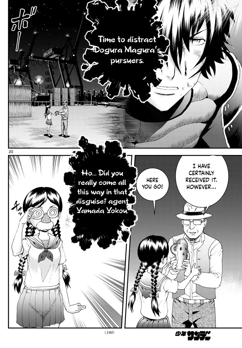 Kimi wa 008 Chapter 173 page 21 - Chapter 173