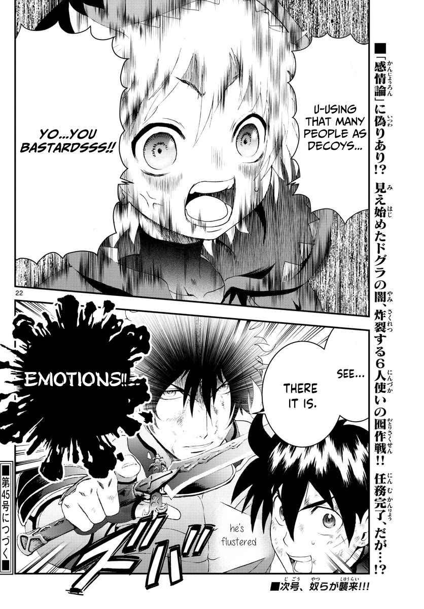 Kimi wa 008 Chapter 173 page 23 - Chapter 173