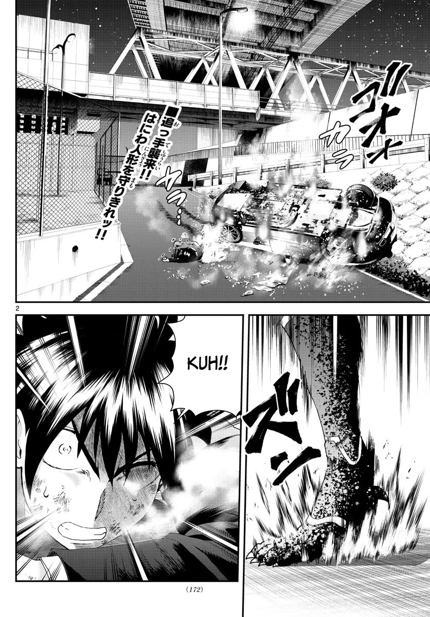 Kimi wa 008 Chapter 173 page 3 - Chapter 173