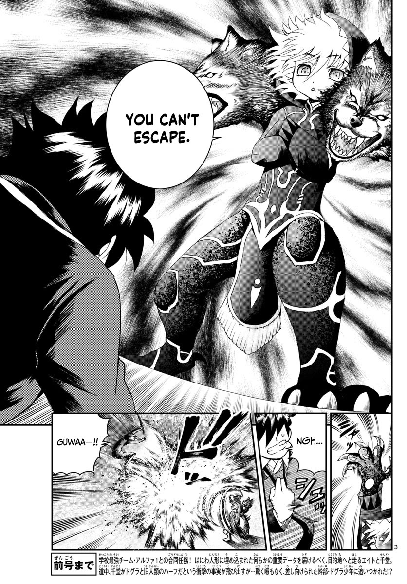 Kimi wa 008 Chapter 173 page 4 - Chapter 173