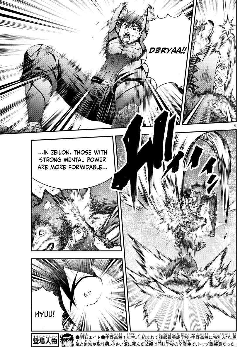 Kimi wa 008 Chapter 173 page 6 - Chapter 173