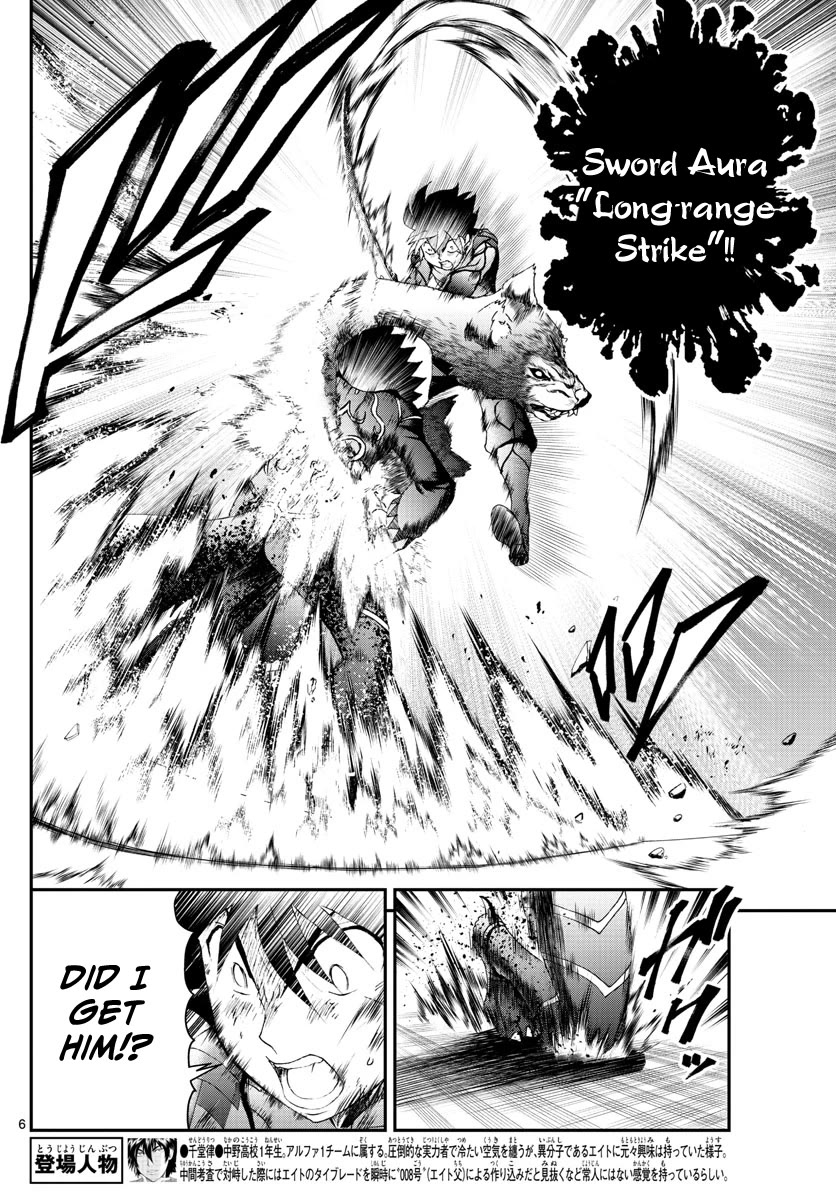 Kimi wa 008 Chapter 173 page 7 - Chapter 173