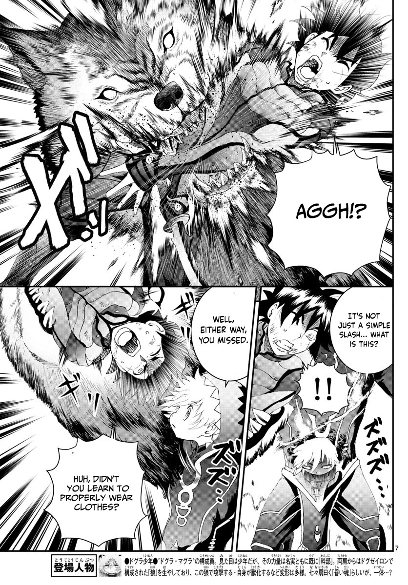 Kimi wa 008 Chapter 173 page 8 - Chapter 173