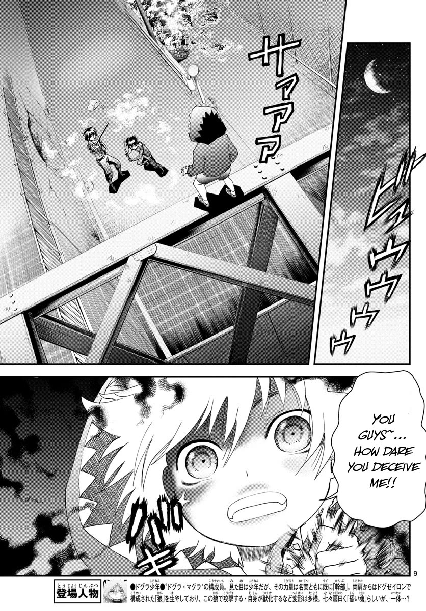 Kimi wa 008 Chapter 174 page 10 - Chapter 174
