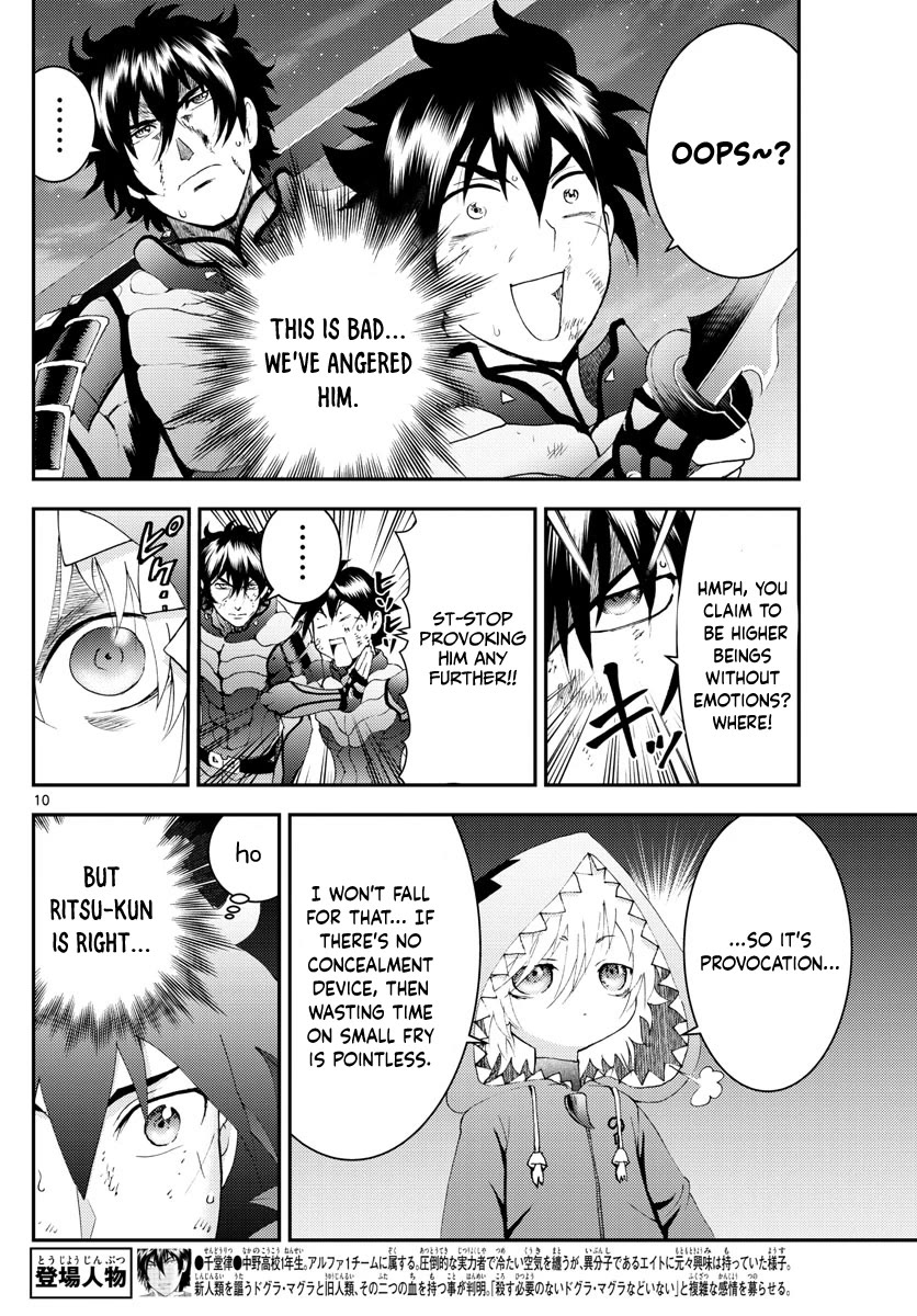 Kimi wa 008 Chapter 174 page 11 - Chapter 174