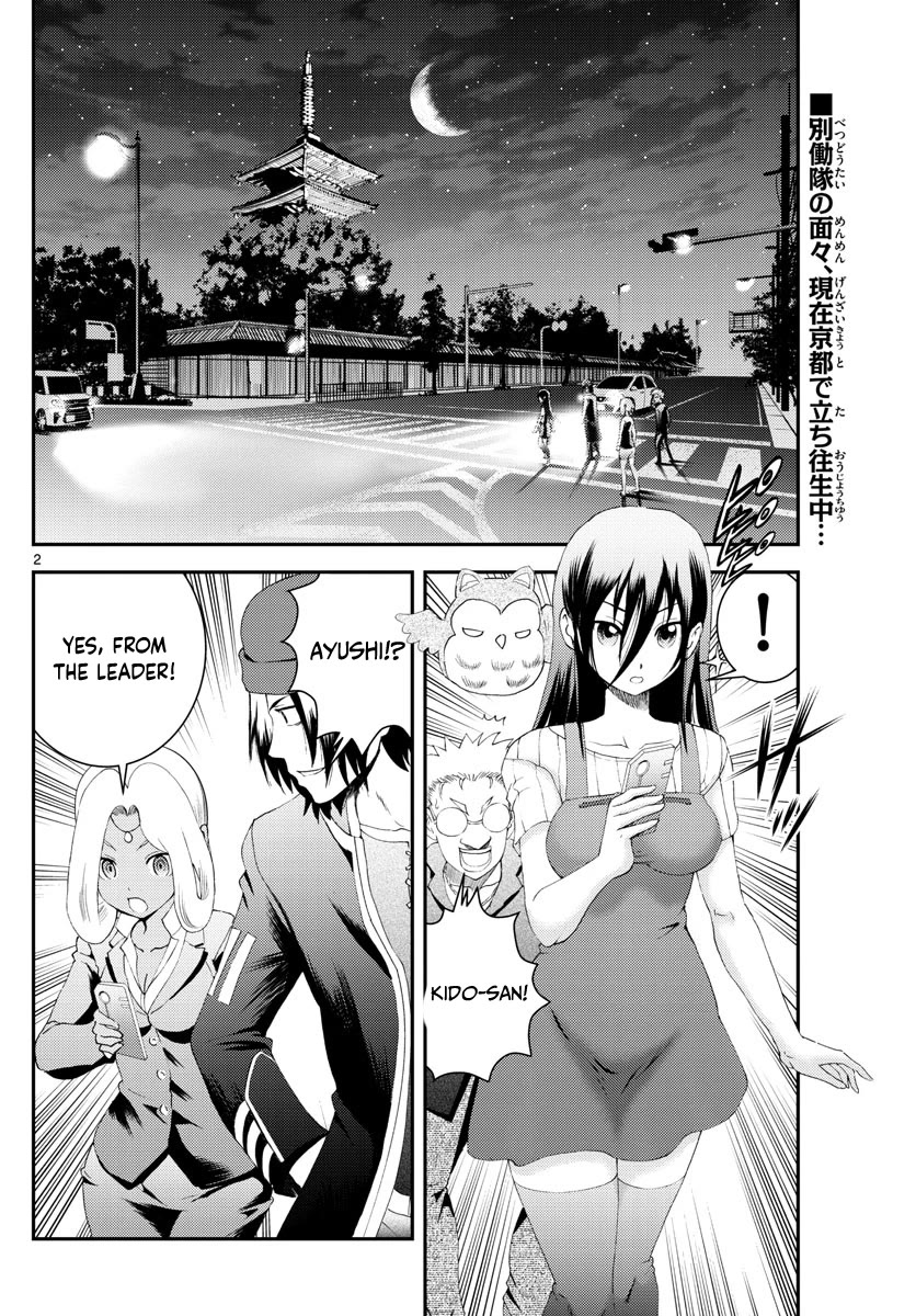 Kimi wa 008 Chapter 174 page 3 - Chapter 174