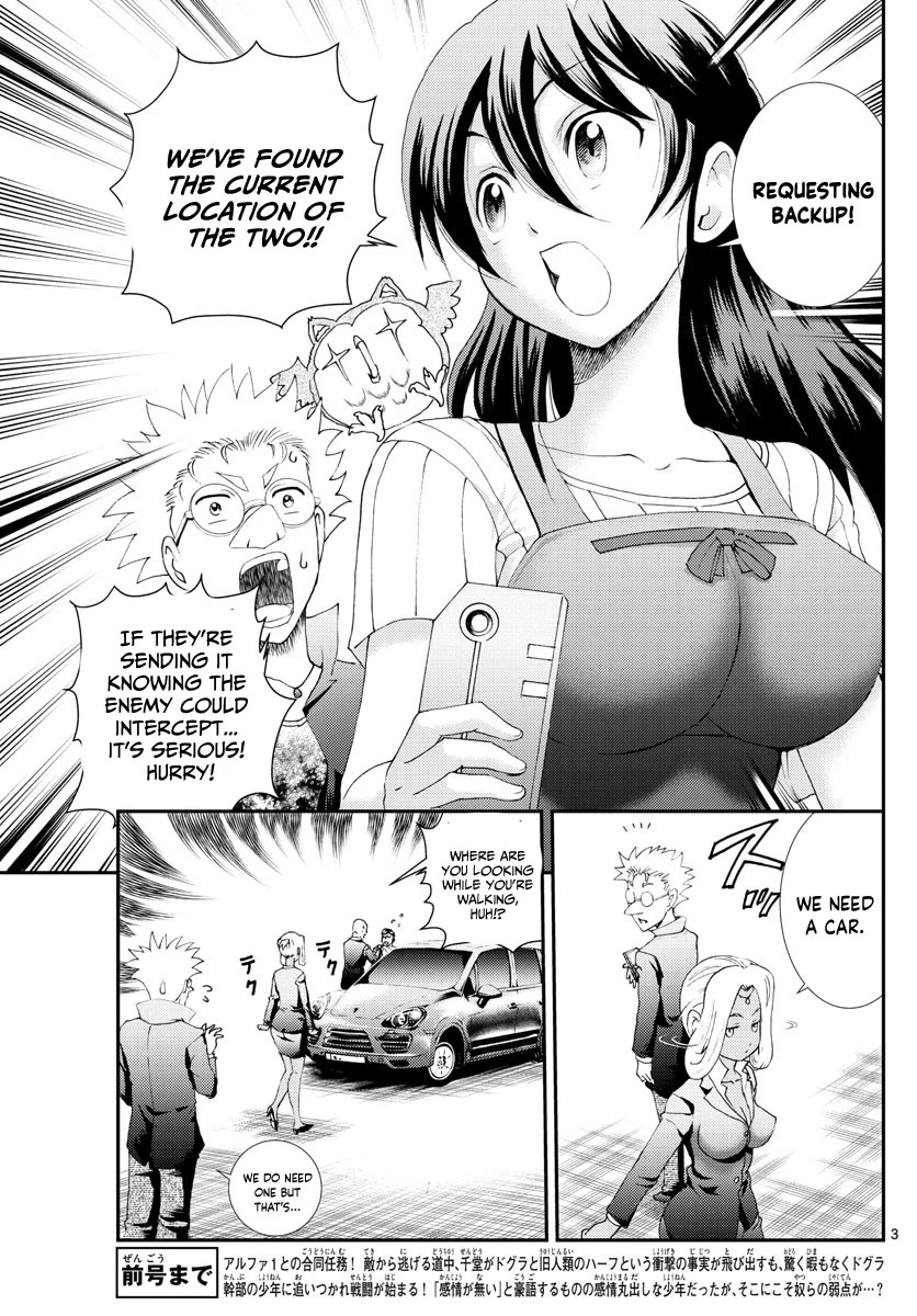 Kimi wa 008 Chapter 174 page 4 - Chapter 174