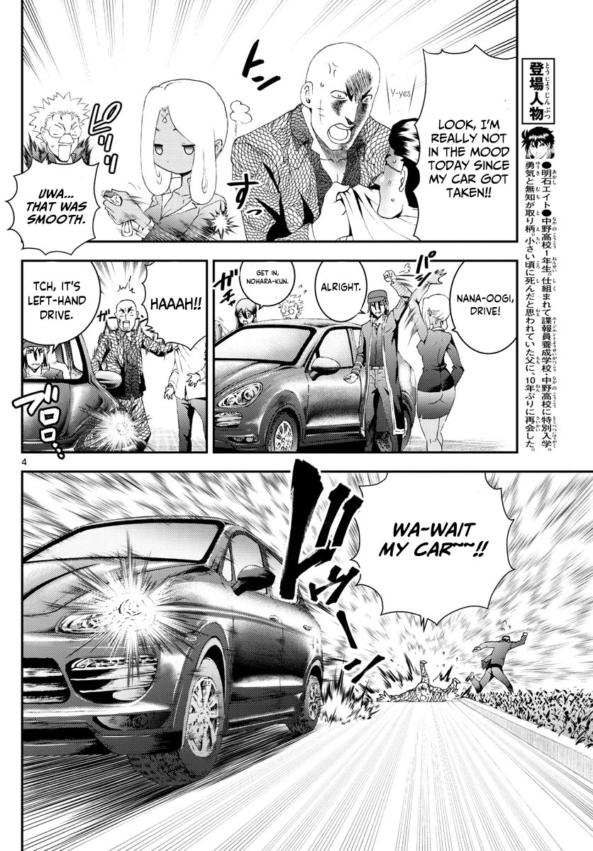 Kimi wa 008 Chapter 174 page 5 - Chapter 174