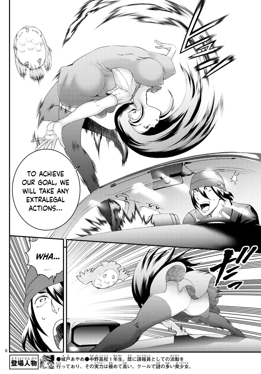 Kimi wa 008 Chapter 174 page 7 - Chapter 174
