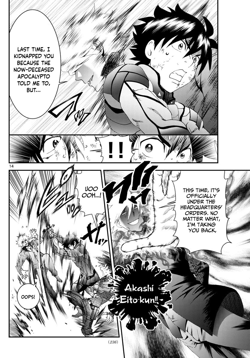 Kimi wa 008 Chapter 175 page 15 - Chapter 175