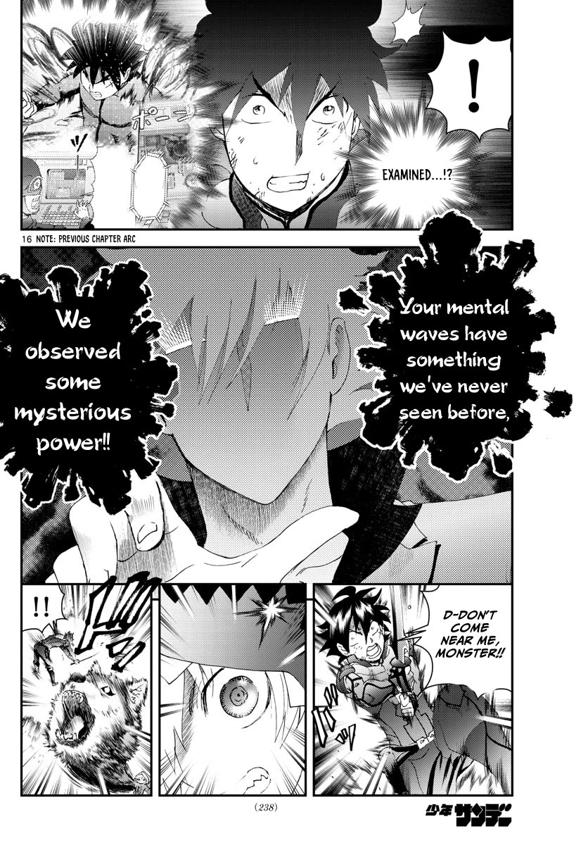 Kimi wa 008 Chapter 175 page 17 - Chapter 175