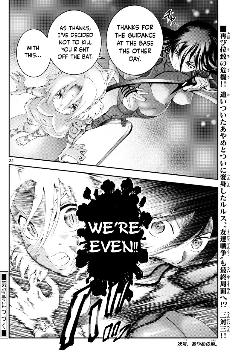 Kimi wa 008 Chapter 175 page 23 - Chapter 175