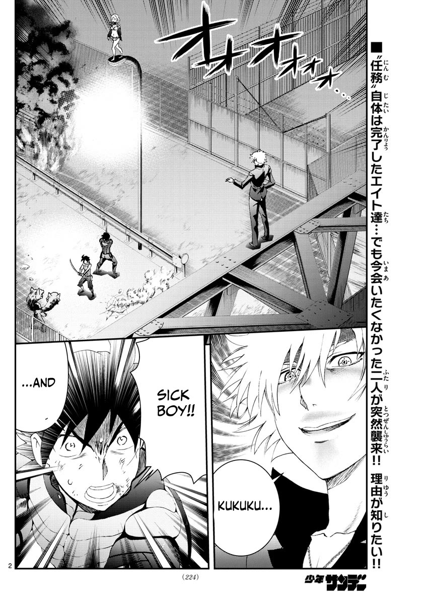 Kimi wa 008 Chapter 175 page 3 - Chapter 175