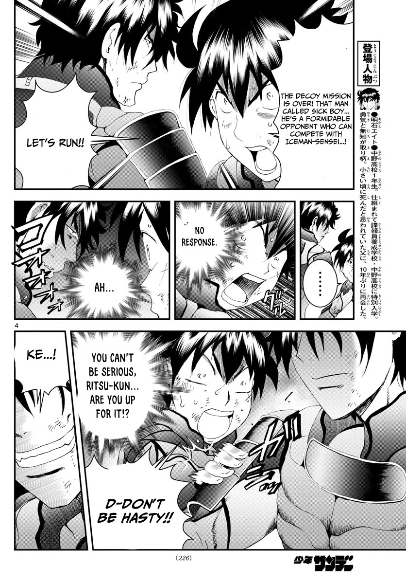 Kimi wa 008 Chapter 175 page 5 - Chapter 175