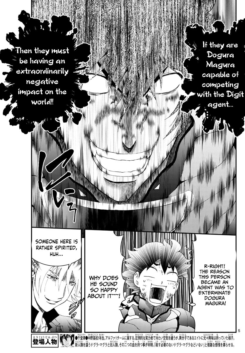 Kimi wa 008 Chapter 175 page 6 - Chapter 175
