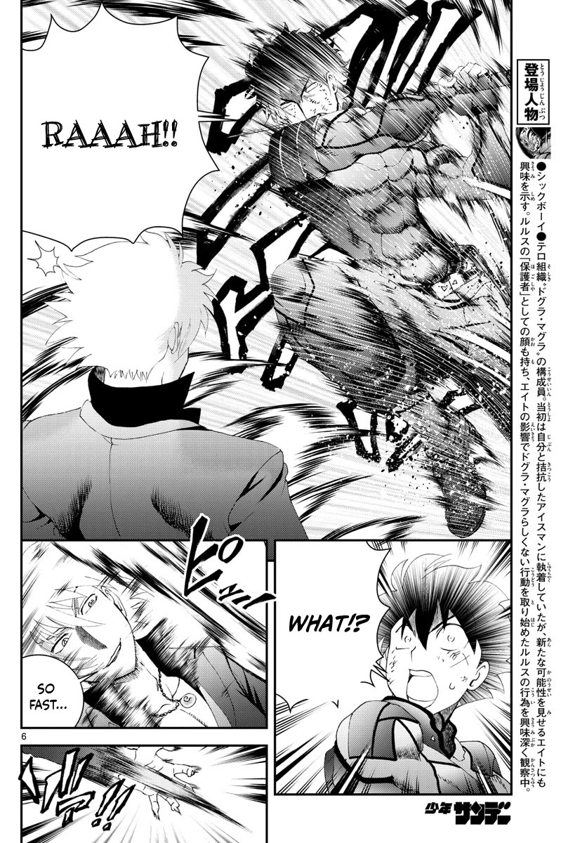 Kimi wa 008 Chapter 175 page 7 - Chapter 175
