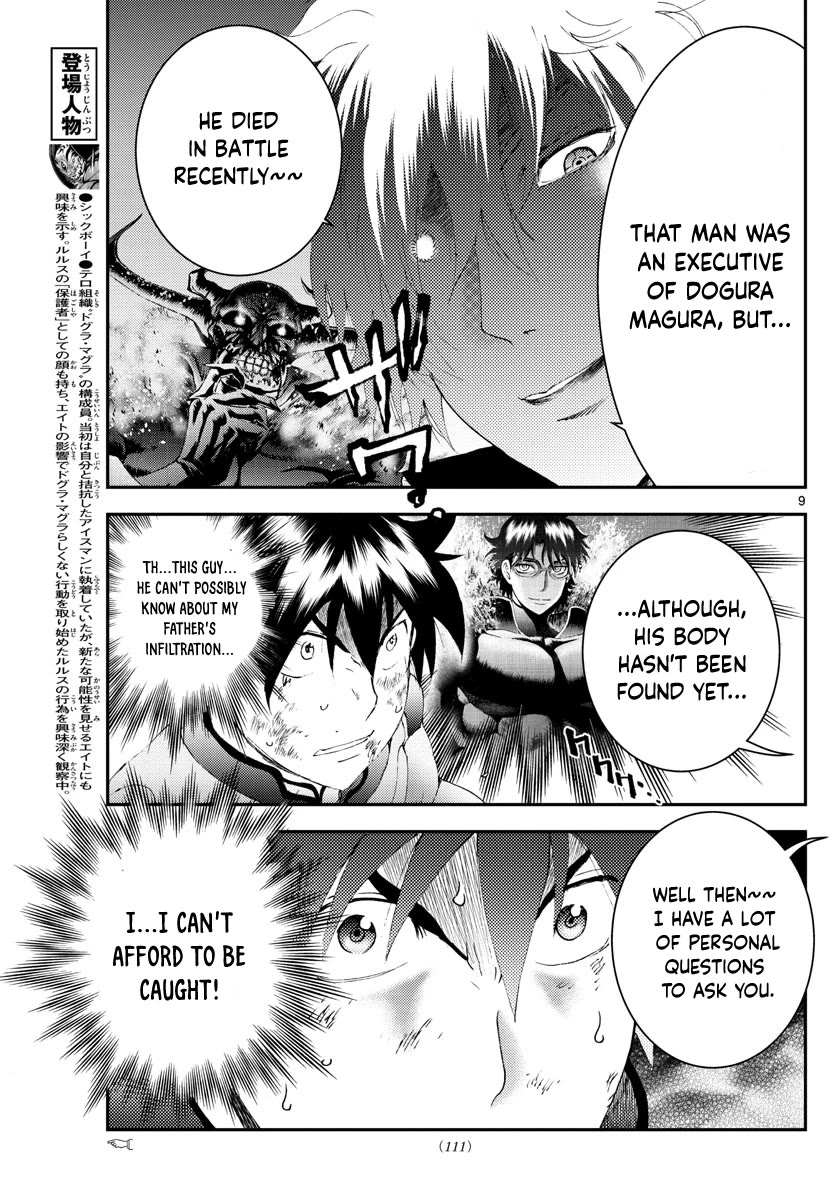 Kimi wa 008 Chapter 176 page 10 - Chapter 176