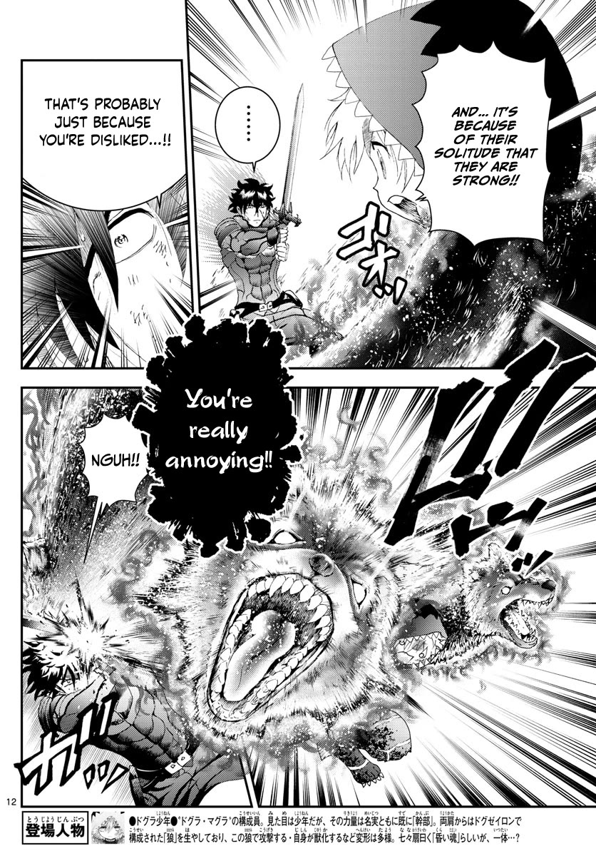 Kimi wa 008 Chapter 176 page 12 - Chapter 176