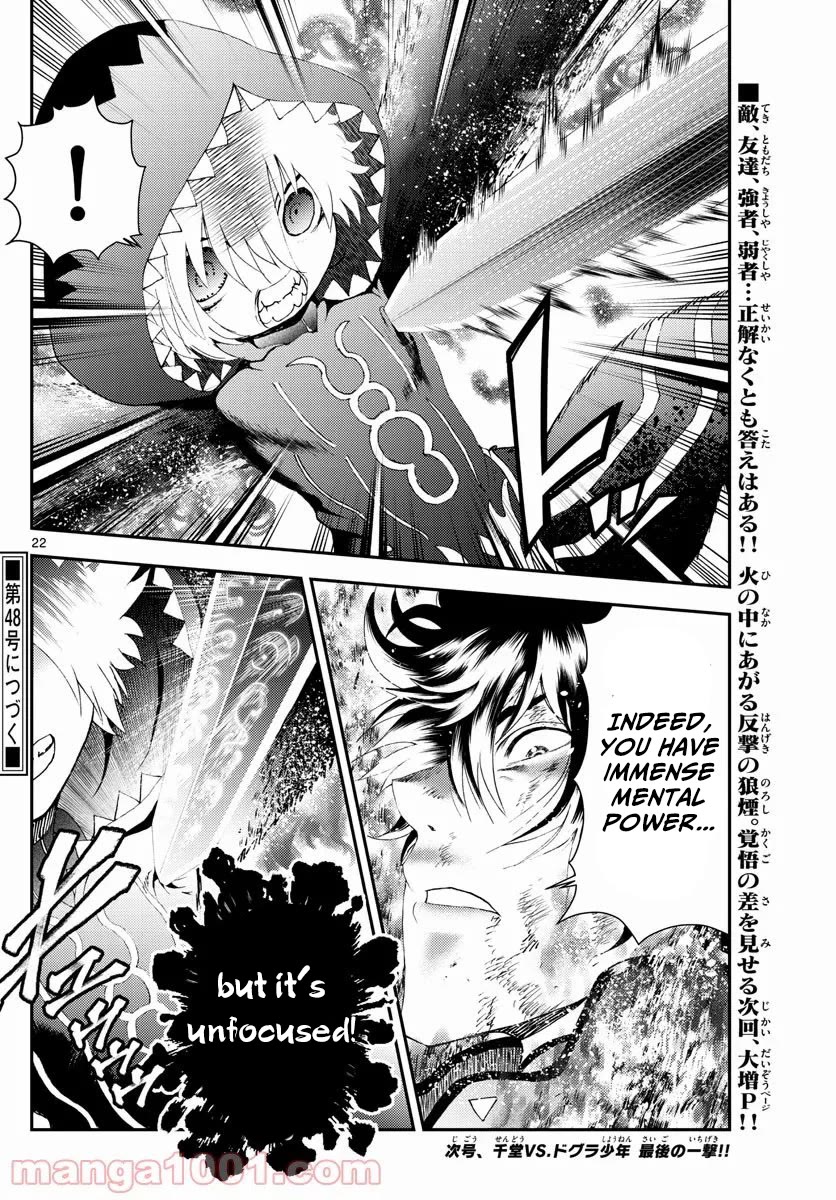 Kimi wa 008 Chapter 176 page 21 - Chapter 176