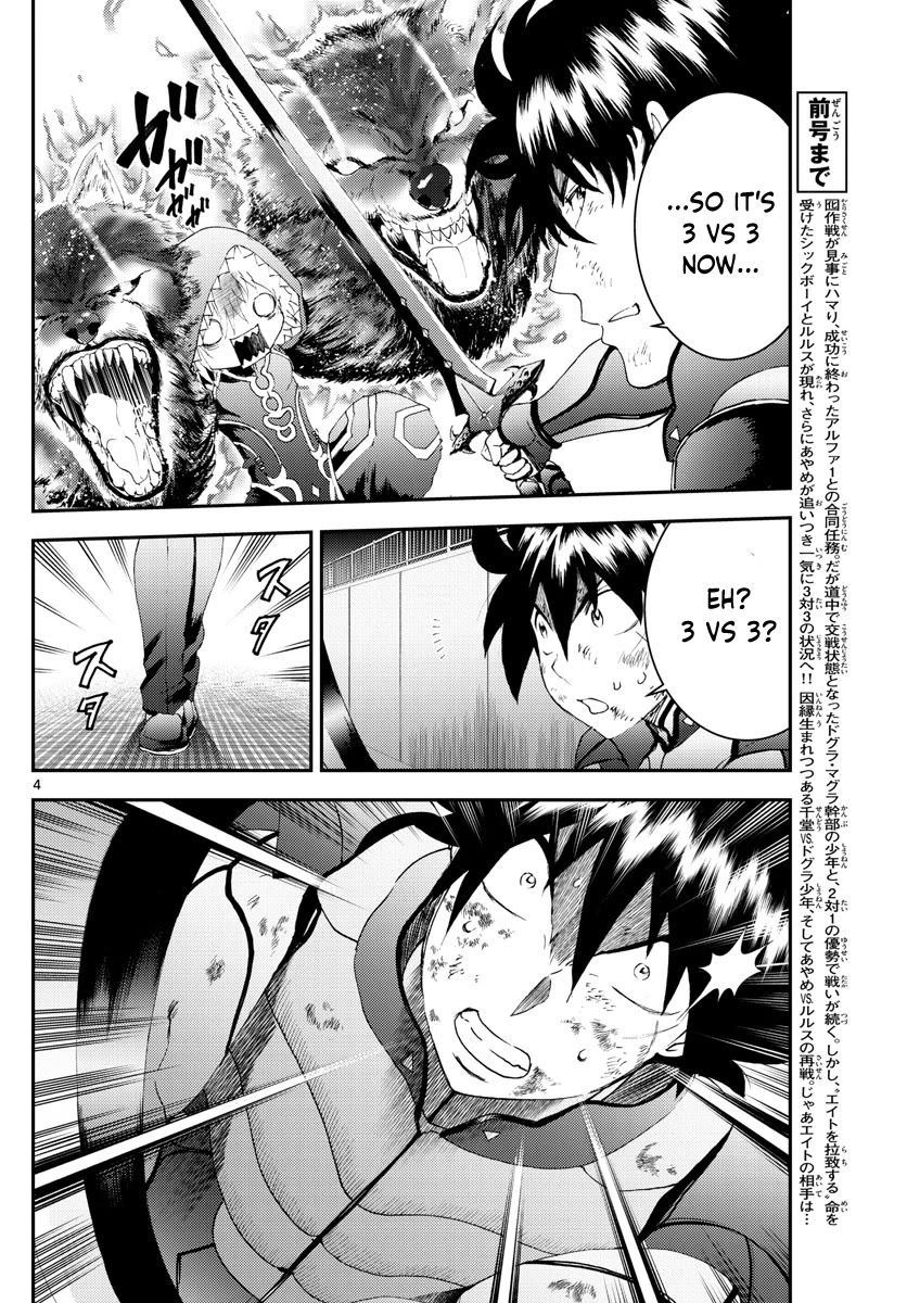 Kimi wa 008 Chapter 176 page 5 - Chapter 176