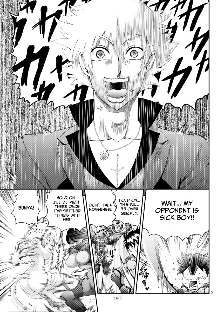 Kimi wa 008 Chapter 176 page 6 - Chapter 176