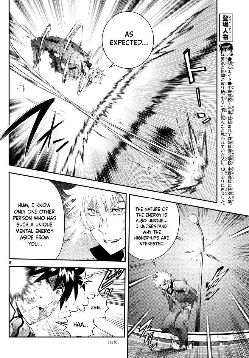 Kimi wa 008 Chapter 176 page 9 - Chapter 176
