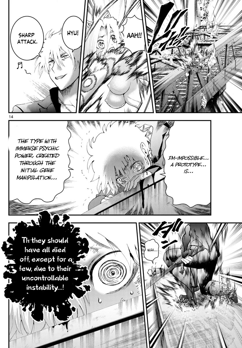 Kimi wa 008 Chapter 177 page 15 - Chapter 177