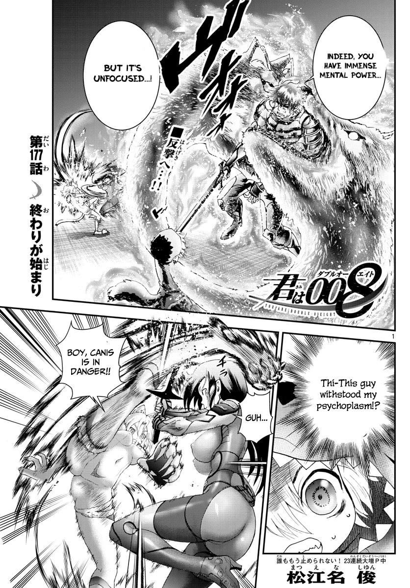 Kimi wa 008 Chapter 177 page 2 - Chapter 177