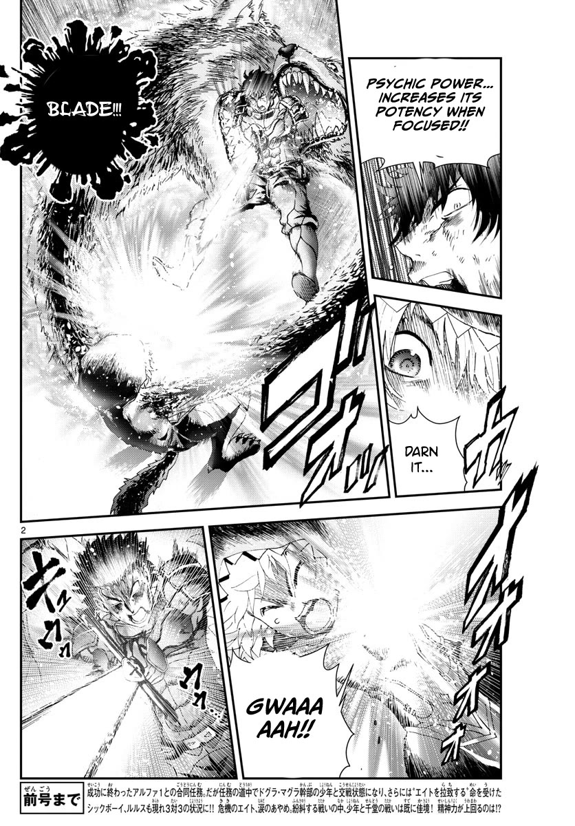 Kimi wa 008 Chapter 177 page 3 - Chapter 177
