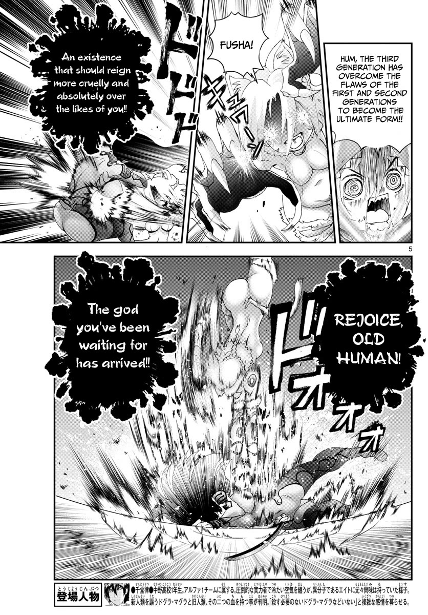 Kimi wa 008 Chapter 177 page 6 - Chapter 177