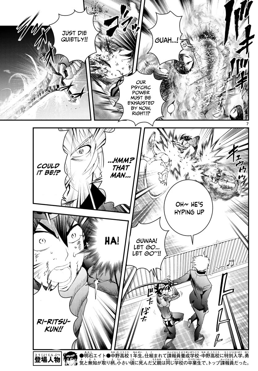 Kimi wa 008 Chapter 177 page 8 - Chapter 177