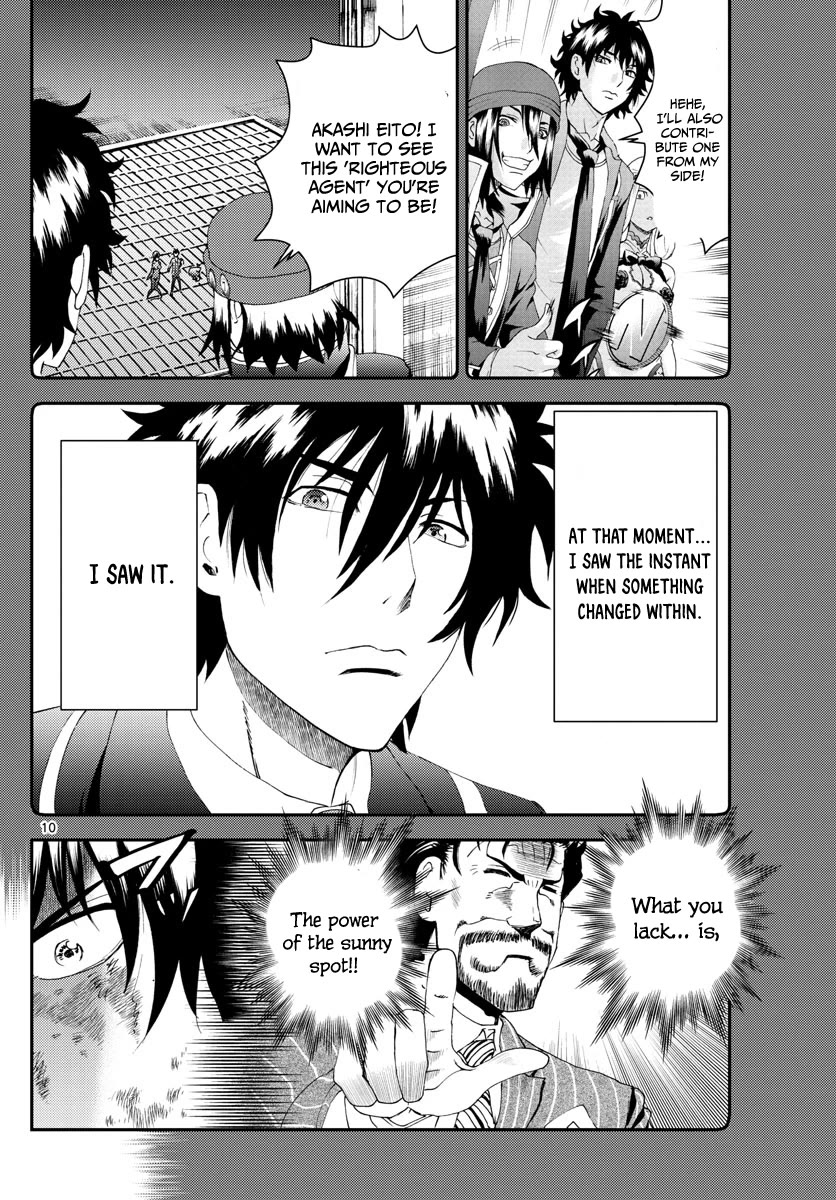 Kimi wa 008 Chapter 178 page 11 - Chapter 178