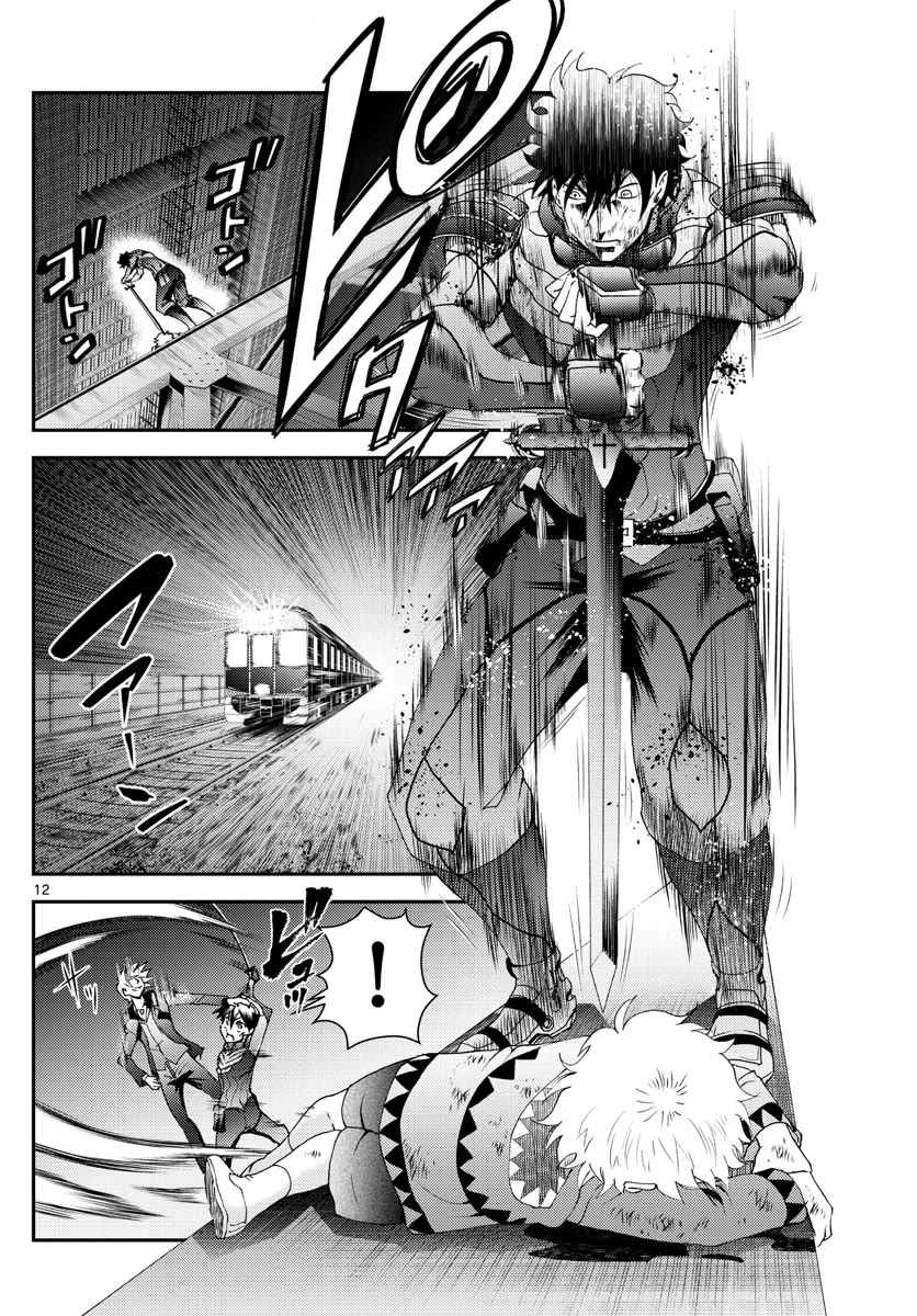 Kimi wa 008 Chapter 178 page 13 - Chapter 178