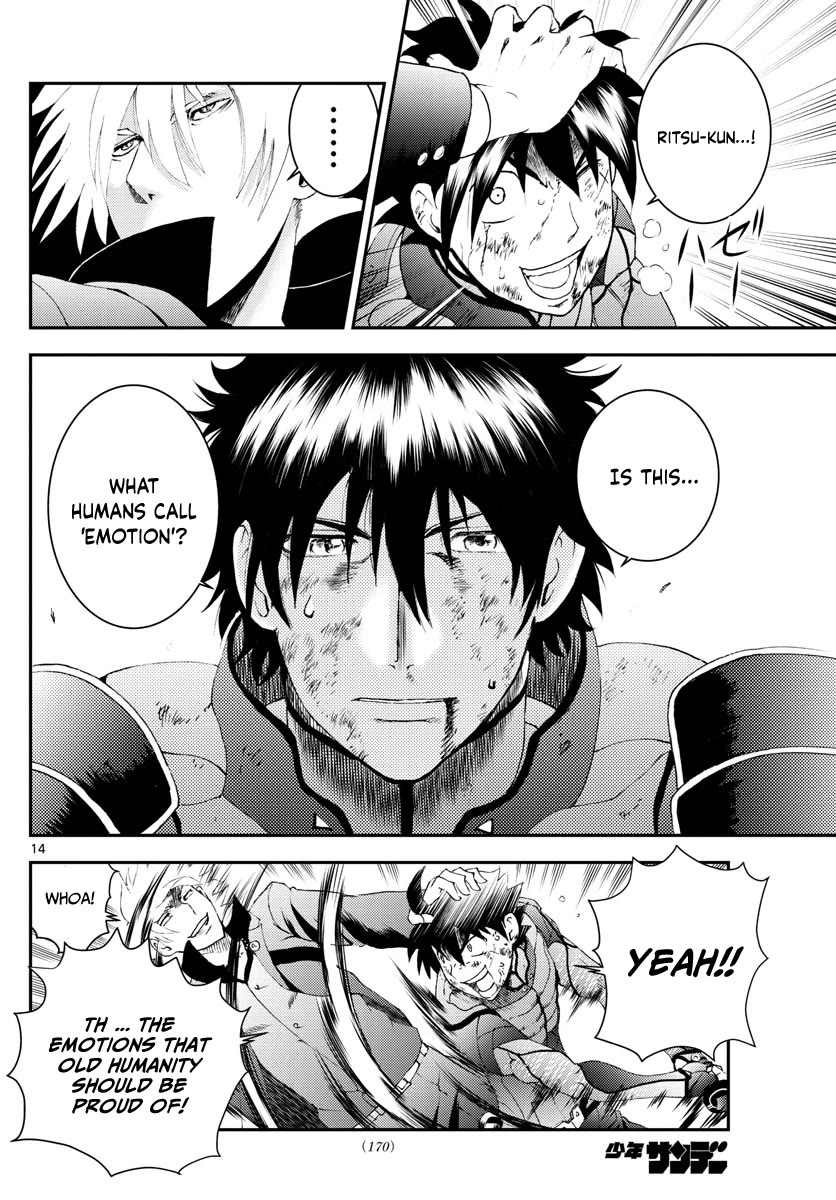 Kimi wa 008 Chapter 178 page 15 - Chapter 178