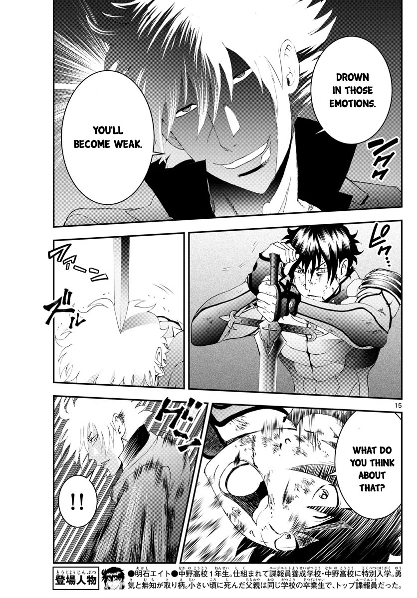 Kimi wa 008 Chapter 178 page 16 - Chapter 178