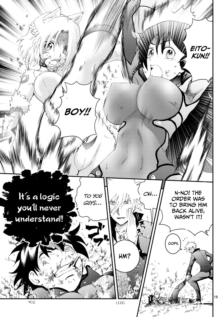 Kimi wa 008 Chapter 178 page 20 - Chapter 178
