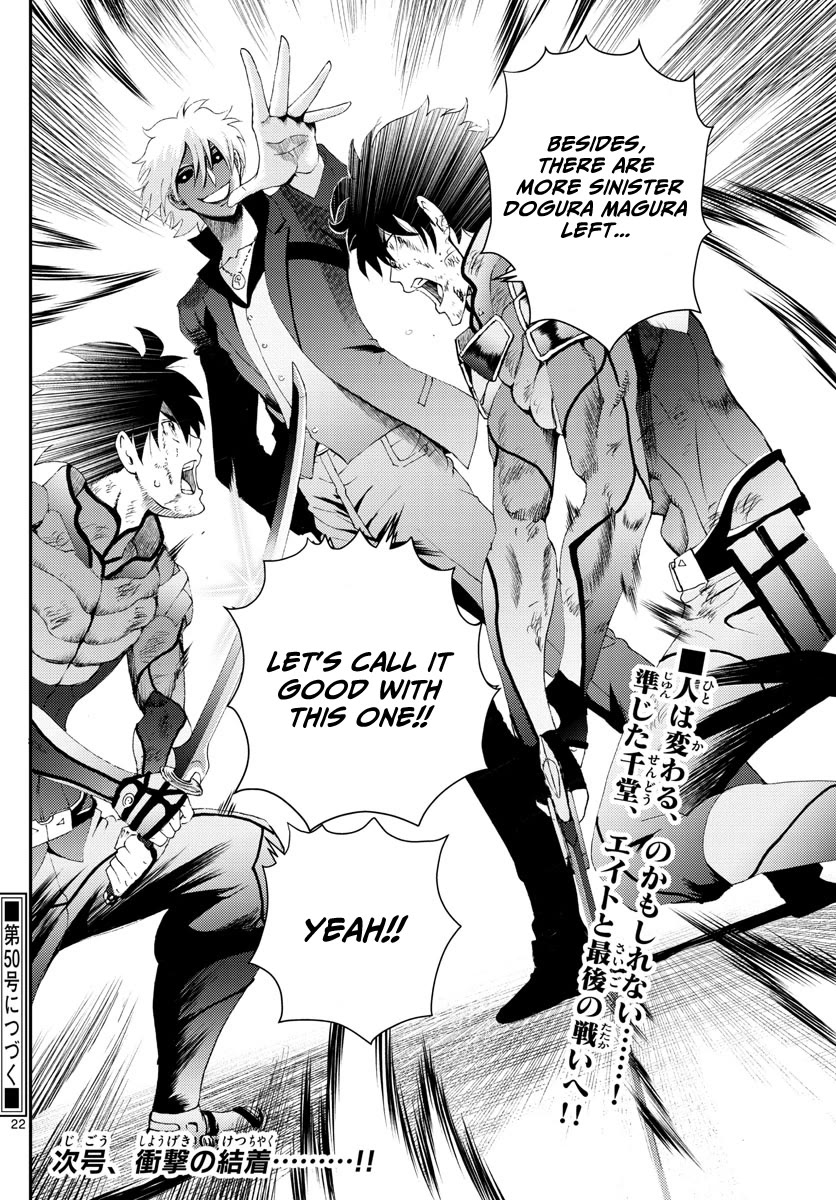 Kimi wa 008 Chapter 178 page 23 - Chapter 178
