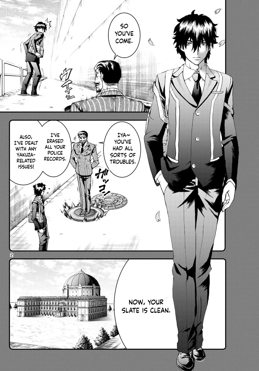 Kimi wa 008 Chapter 178 page 3 - Chapter 178
