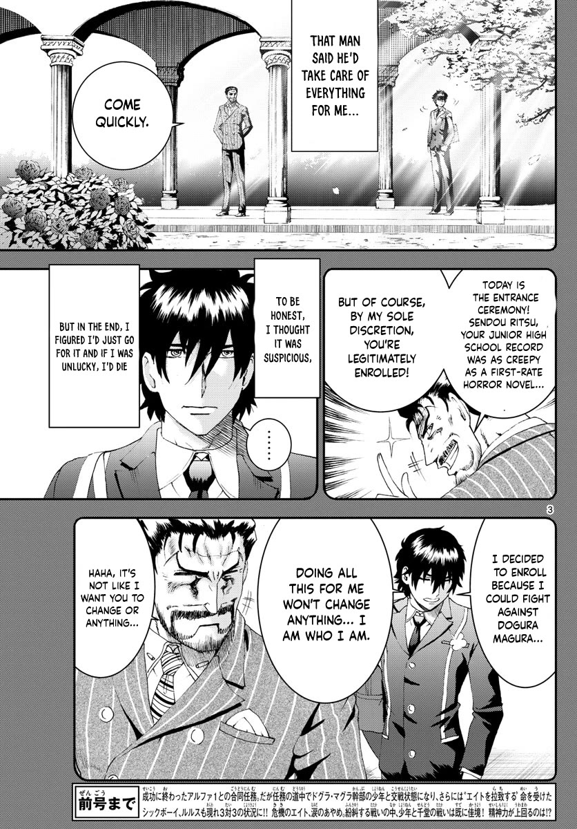 Kimi wa 008 Chapter 178 page 4 - Chapter 178