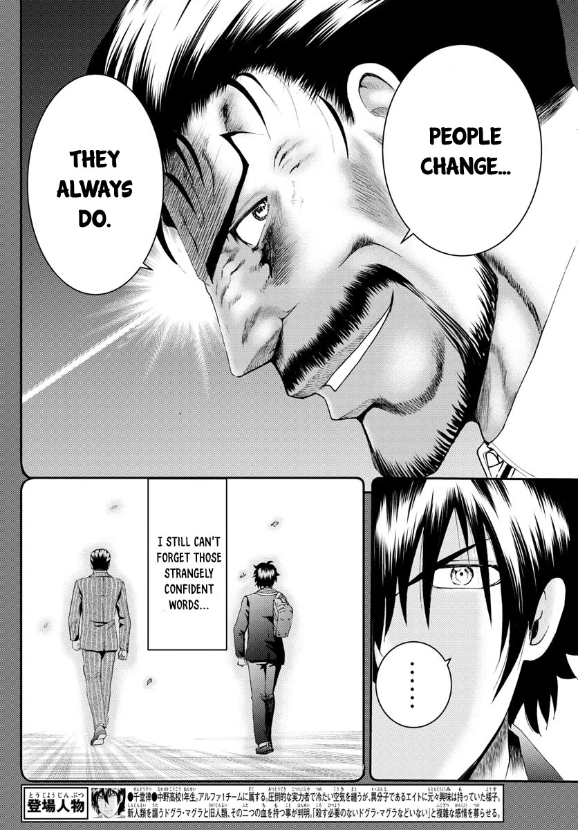 Kimi wa 008 Chapter 178 page 5 - Chapter 178