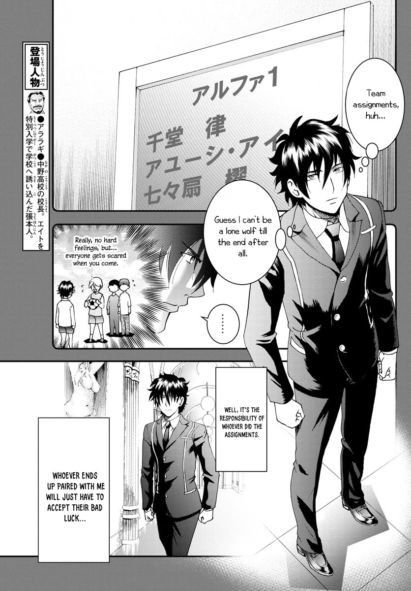 Kimi wa 008 Chapter 178 page 6 - Chapter 178