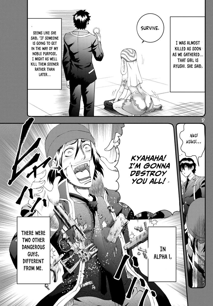 Kimi wa 008 Chapter 178 page 8 - Chapter 178
