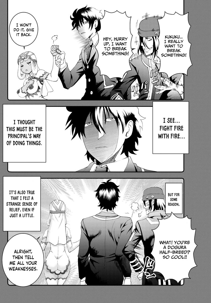 Kimi wa 008 Chapter 178 page 9 - Chapter 178