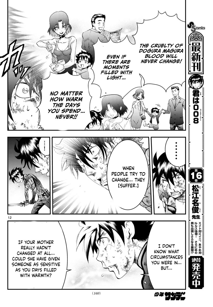 Kimi wa 008 Chapter 179 page 13 - Chapter 179