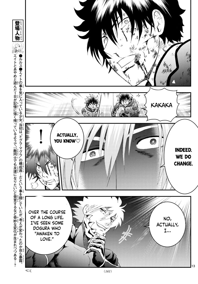 Kimi wa 008 Chapter 179 page 14 - Chapter 179