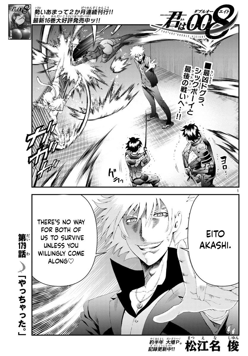 Kimi wa 008 Chapter 179 page 2 - Chapter 179